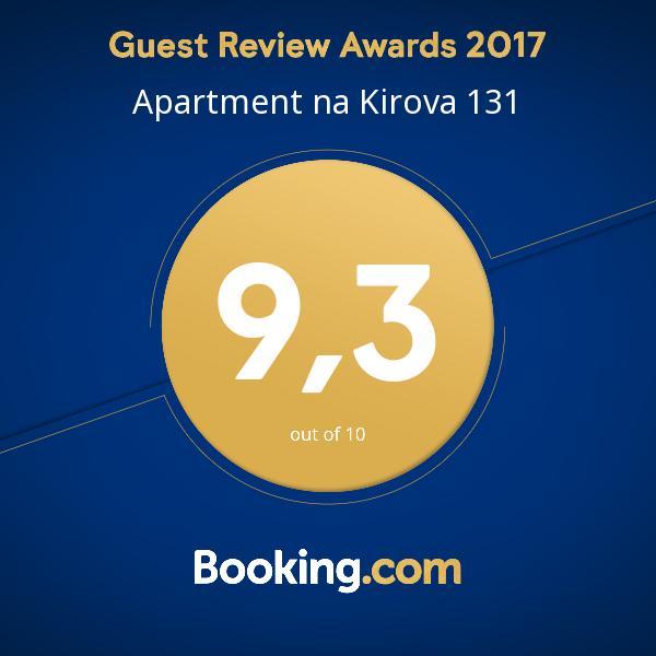Apartment Na Kirova 131 Βρέστη Εξωτερικό φωτογραφία